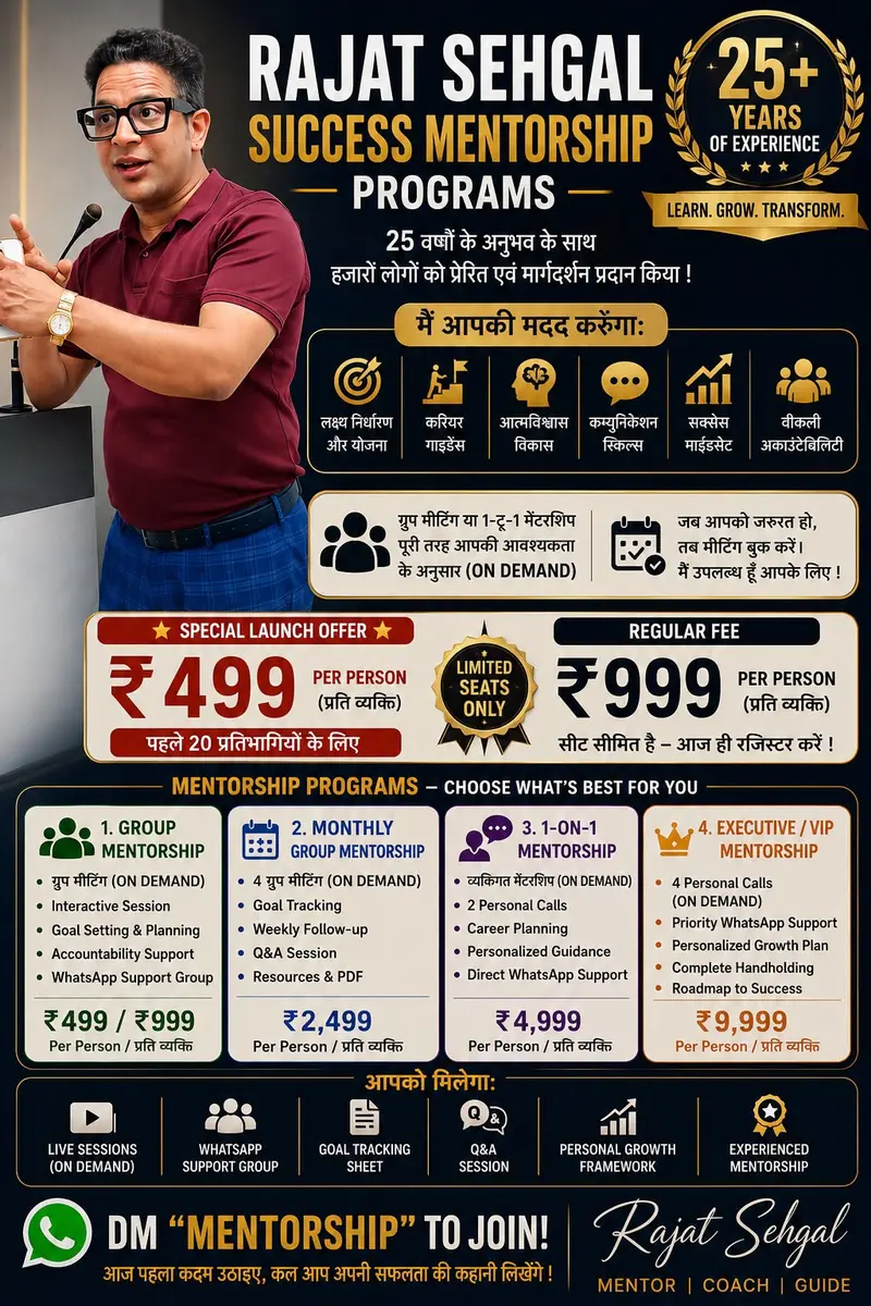 Professional Growth Insight